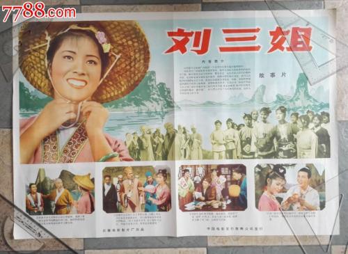 老道明大学证书